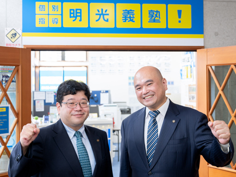 幼馴染の2人が15年前からの夢を実現！2教室を開校し、社内にも化学反応が！