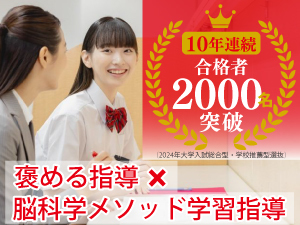 こんな時代だからこそ、子供たちには「夢」を抱き「目標」に変え、達成してほしい。