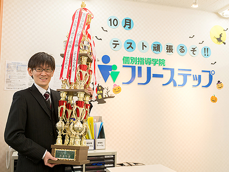 挫折を経て再挑戦！情熱を燃やせる理想の場所を探し、フリーステップで全国TOP受賞！