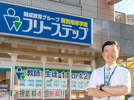 未経験でサラリーマンだった私が「埼玉で1番の個別指導塾」を目指して夢の開業！
