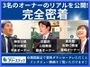 株式会社成学社／個別指導学院フリーステップ
