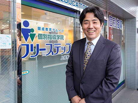 未経験で直営教室を引継ぎ、4年半で生徒倍増!本部の秀逸なシステムに支えられています