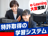 全国の小中学校の授業に対応した ICT学習システムはセルモだけ!(当社調べ)