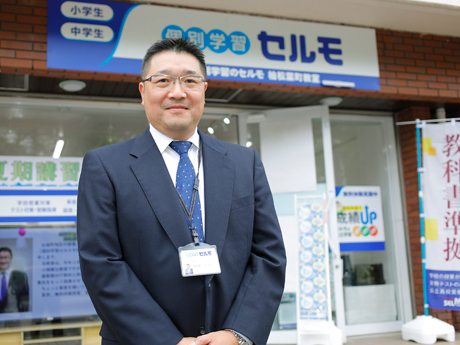 警察官を45歳で退職。次は教育の世界で社会に貢献していくことを決めました。