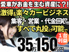 株式会社日本オートプラザ