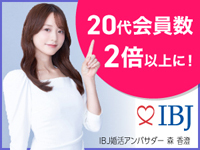 月間お見合い件数が過去最高の10万件超を記録！結婚相談所の利用は当たり前の時代へ！