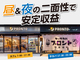 株式会社プロントコーポレーション