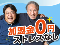 株式会社理想化研／ふろいち事業部