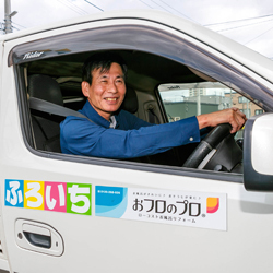 先輩オーナーに育てていただき、一人前に!