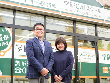 コンビニから転業して15年、学研CAIスクールを選んで本当によかったと実感しています