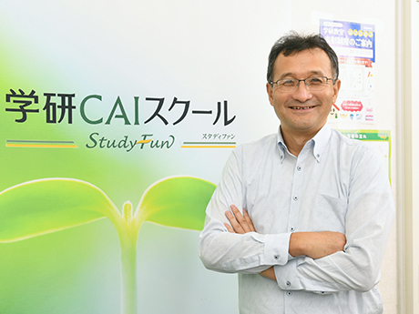 学力だけでなく、「人間力」も育てたい！その想いに応えてくれたのが、学研でした。