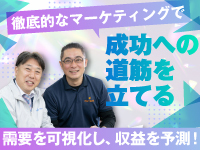 データに基づく「勝てる見立て」でサポート！会社設立の基礎から個別でご提案します。