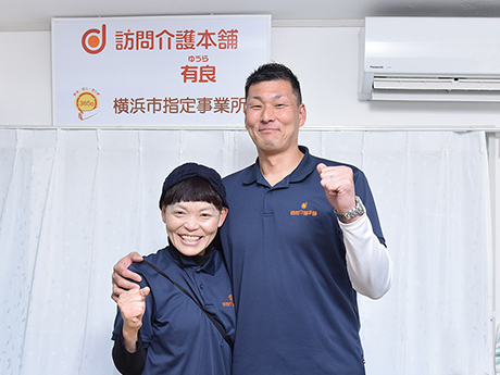 独立して増えたのは「家族の笑顔」。夫婦で始めた事業は、開業から順調そのものです。