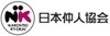 株式会社日本仲人協会のフランチャイズ・独立開業