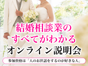 未経験で独立起業するのに、数十～数百万円も最初に払うほどリスクなことはありません