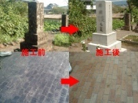 一目瞭然のこの技術力に、墓地で施工中に参拝客から声が掛かることもあります。