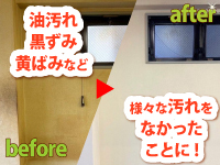 創業26年、塗るだけ壁紙再生のパイオニア。早い・安い・安心・キレイで新市場を創出
