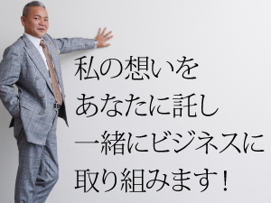 私と約束してください！自分自身の力を最後まで信じ抜くことを！そしてやり抜くことを