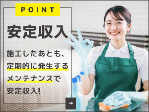 コヤフロンなら「高確率で」次回のリピートにつながります!