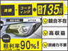 株式会社コヤノ