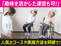 長く続けることで信頼×やりがい×収益UPも可!無理なく安定成長を続けられます!