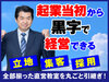 株式会社個学舎／個太郎塾