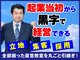 株式会社個学舎／個太郎塾