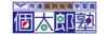 株式会社個学舎／個太郎塾