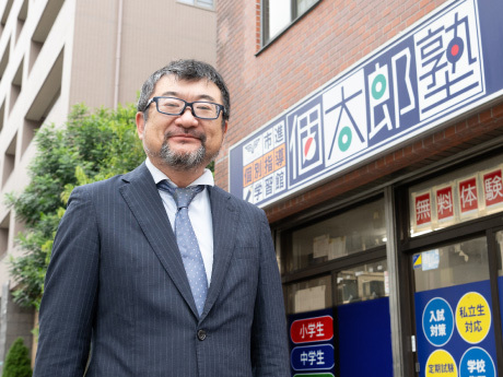 個太郎塾　浅草教室・尻手教室