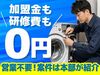 株式会社サウンドテクニカ