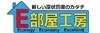 株式会社アニスコーポレーションのフランチャイズ・独立開業