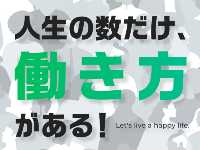 株式会社カバーオールジャパン