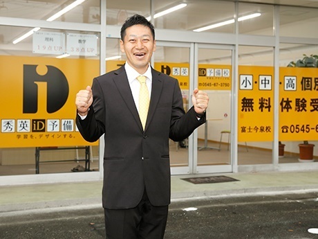 苦手だった数学の点数が38点も上がった！こんな嬉しい報告が直接聞ける幸せな仕事です