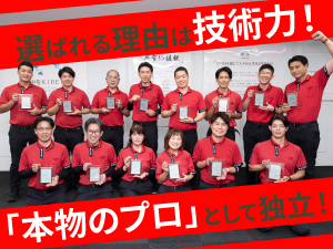 本部からの案件紹介はご用意していますが、あえて売上保証制度ナシに。なぜなら…