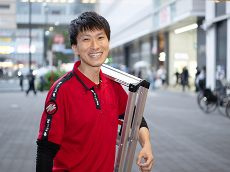 おそうじ革命　横浜鶴見中央店