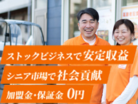 高齢者配食サービス ライフデリ／株式会社グランフーズ