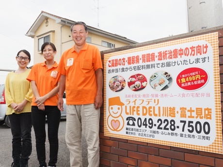 マーケットや競合を徹底調査しグランフーズに加盟。川越市・2年で月商550万円達成！