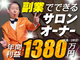 株式会社ドラミカンパニー