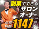 株式会社ドラミカンパニー