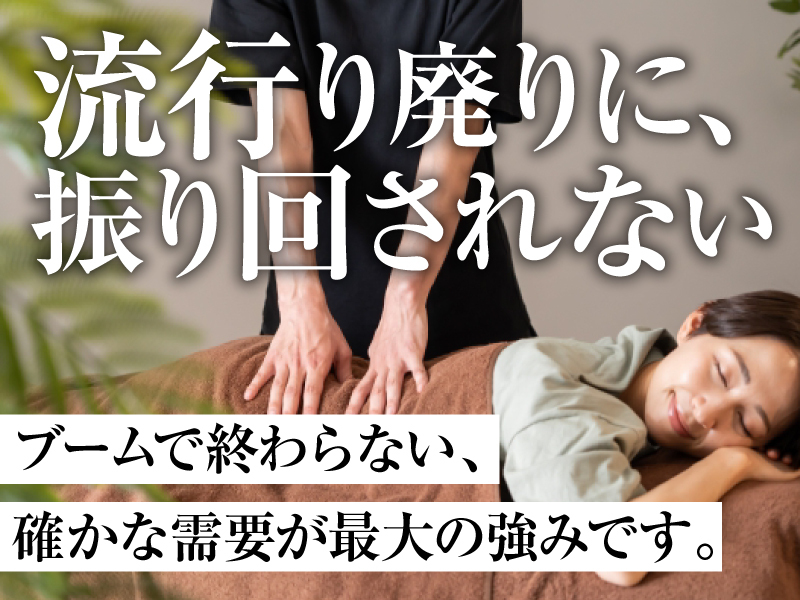 株式会社ドラミカンパニーのフランチャイズ開業プラン