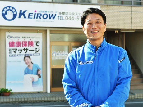 KEiROW　多摩区中央ステーション　オーナー