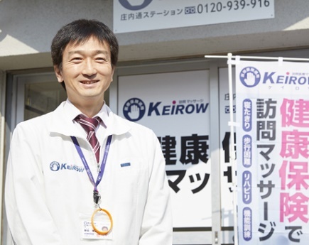 KEiROW 庄内通ステーション オーナー