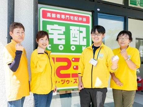 宅配クック1・2・3 上田店