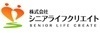 株式会社シニアライフクリエイトのフランチャイズ・独立開業