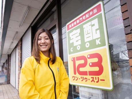 自分が「イイ」と自信を持てるビジネス！利益ではなく、ご高齢者最優先の理念に共感