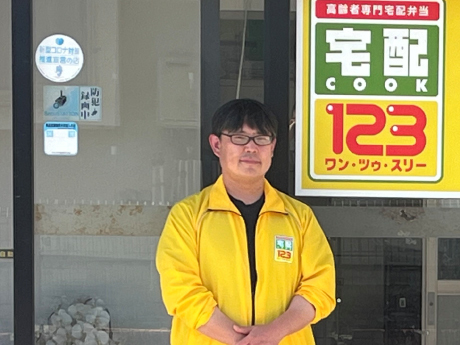 信頼できる複数の経営者からの情報で、"地域貢献を実現できるビジネス"を開業しました