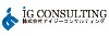 株式会社アイジーコンサルティング