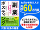 株式会社クラシード