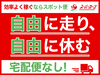 スーパーカーゴ/FBサポート株式会社