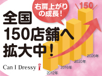 150店舗を突破したネイルブランド。日本ネイリスト協会正会員のノウハウをご提供。